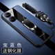 oppov硬v305g男v30 t5g磁吸case realmeV30t手机壳真我v30t保护5G套v3O realme老人oppo RMX3619支架rxm 3618