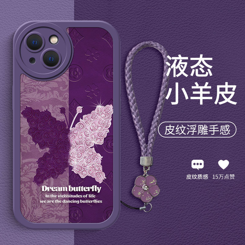 可爱创意中国风粉玫瑰蝶适用