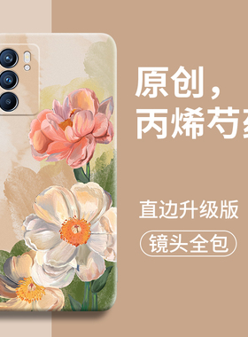 opporeno6手机壳reno6pro保护套oρpo外壳opρo新款0pp0ren06防摔opporno女款opporreno十opporneo6opporen软