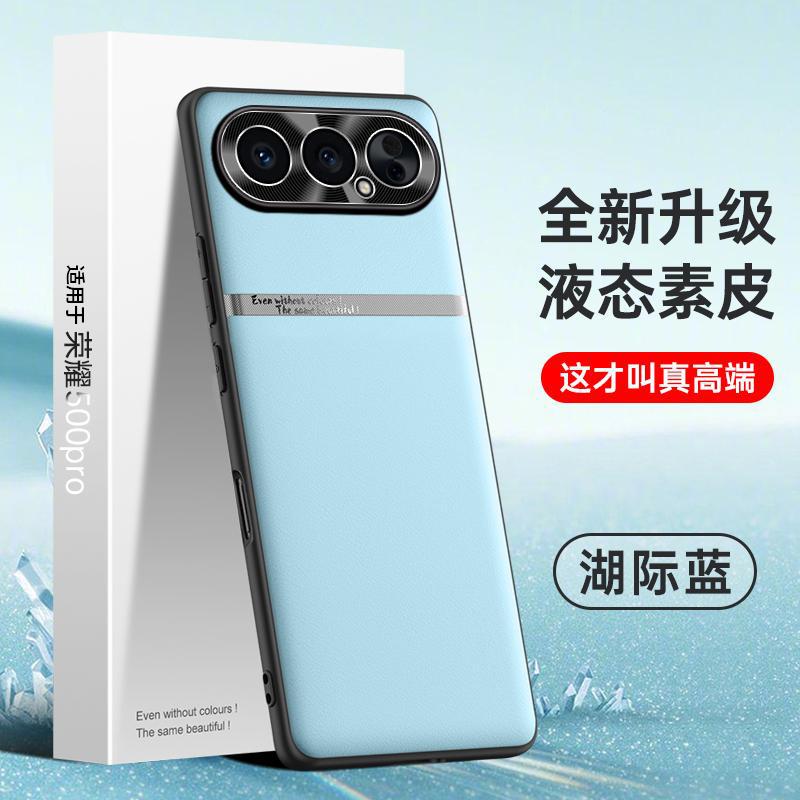 简约风适用荣耀500手机壳500p