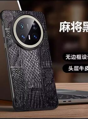 华为mate70pro十手机壳mate70保护套PLR一ALOO优享版mt保时捷mata迈特7O真皮mare70RS mat7por CLS一AL00 mte