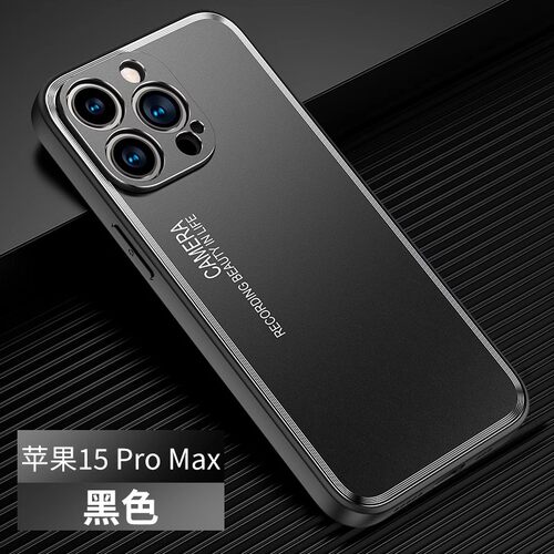 苹果16手机壳iphone15promax iph14金属散热6.1适用ipnoe14por pg12外套ip14磨砂mxa女6.7大屏ip13男case散热