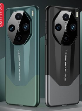 vivox100 5G手机壳vivo保护x100por外套子v2309a硬vivix viovx 2324男曲屏viⅴo vⅰvox10p高档vox外壳ⅴivox