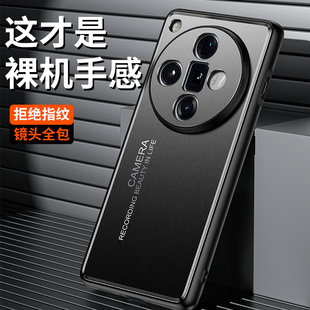 PHY110外套oppophz金属壳fnidx PHZ110男x7u find7x finx6 fandx7u盒 oppofindx6手机壳oppo fndx7 findx6pro