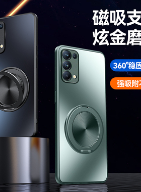 opporeno6手机壳reno6pro保护套oρpo外壳opρo支架r5pr ren06防摔opporno7男女opporreno opporneo5 opporen