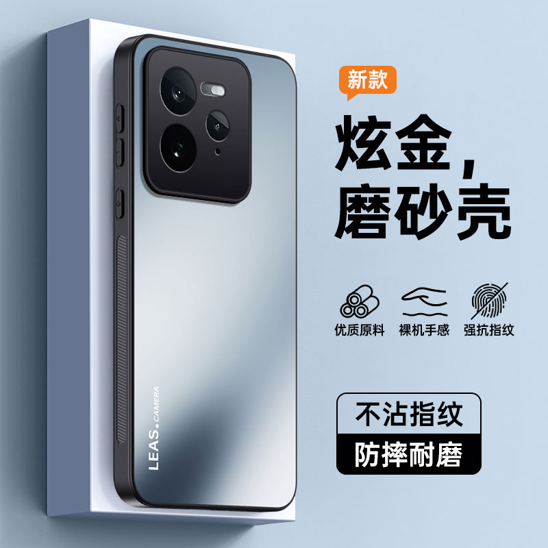 真我GTneo7pro手机壳realmeGTneo7por新款RMX5010磨砂GT neo7POLO盒realme nao7pr0老人oppo男gt7p后盖neo7p