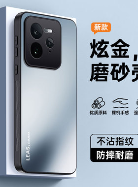 真我GTneo7pro手机壳realmeGTneo7por新款RMX5010磨砂GT neo7POLO盒realme nao7pr0老人oppo男gt7p后盖neo7p