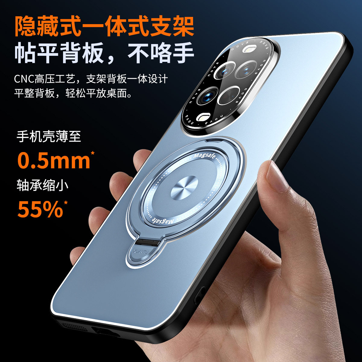 个性保护壳适用华为nova14手机