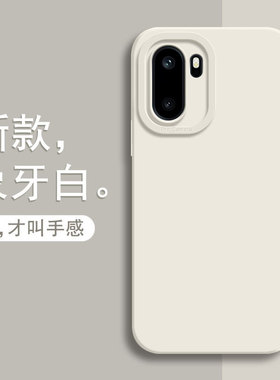 适用一加ace6T手机壳1加aec6保护套PLQ110全包PLQ110液态硅胶oneplus软壳oppo一加AGE6t ac5p外套oneplusACE6