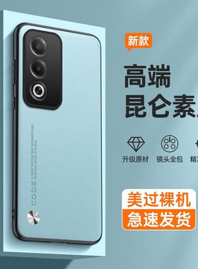 oppoA3活力版手机壳oppo防摔A3硬壳5G全包防摔PKD110简约opa男op 0pp0 oppopkd110新款opoa3活力版opopa黑色