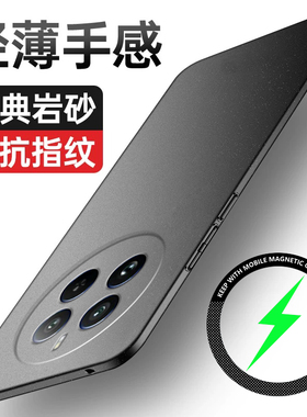 适用真我12手机壳11p后盖realme12por保护套RMX3841磁吸硬壳real mi11pro十3843超薄oppo磨砂3751至尊版case