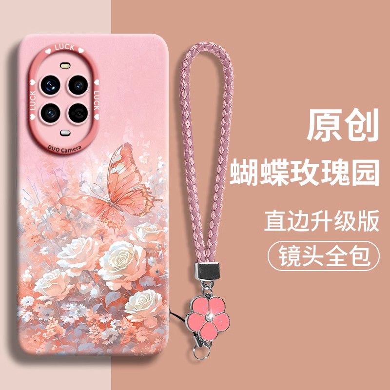 适用华为nova13全型号新款手机壳