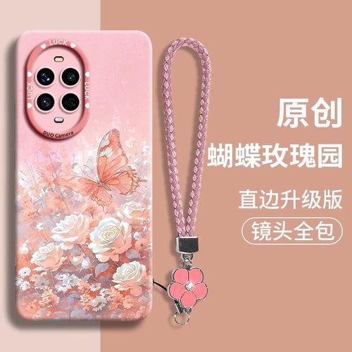 适用华为nova13全型号新款手机壳