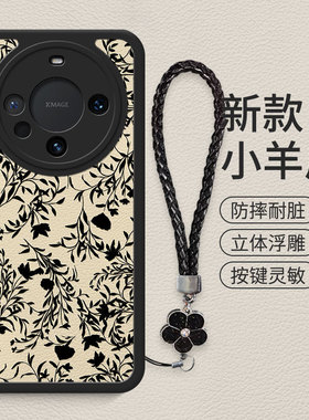 适用华为鼎桥M40手机壳tdtechm40智选TDTMA01保护套TDT一MA01手绳mate40E td tech高档m4o外套m405g男ta tceh