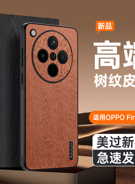 适用oppofindx8手机壳findx8pro保护oppo PKB110 fndx8新款oppoPKC110外套8x op fdx8男PKC110曲屏oppoPKB110