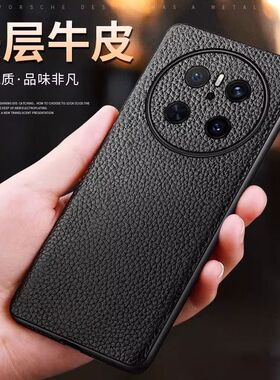 m华为mate70手机壳matepro40pro外壳mαte30 epro新meter美特mater70优享版proe男matep POLO曲屏mtae por50e