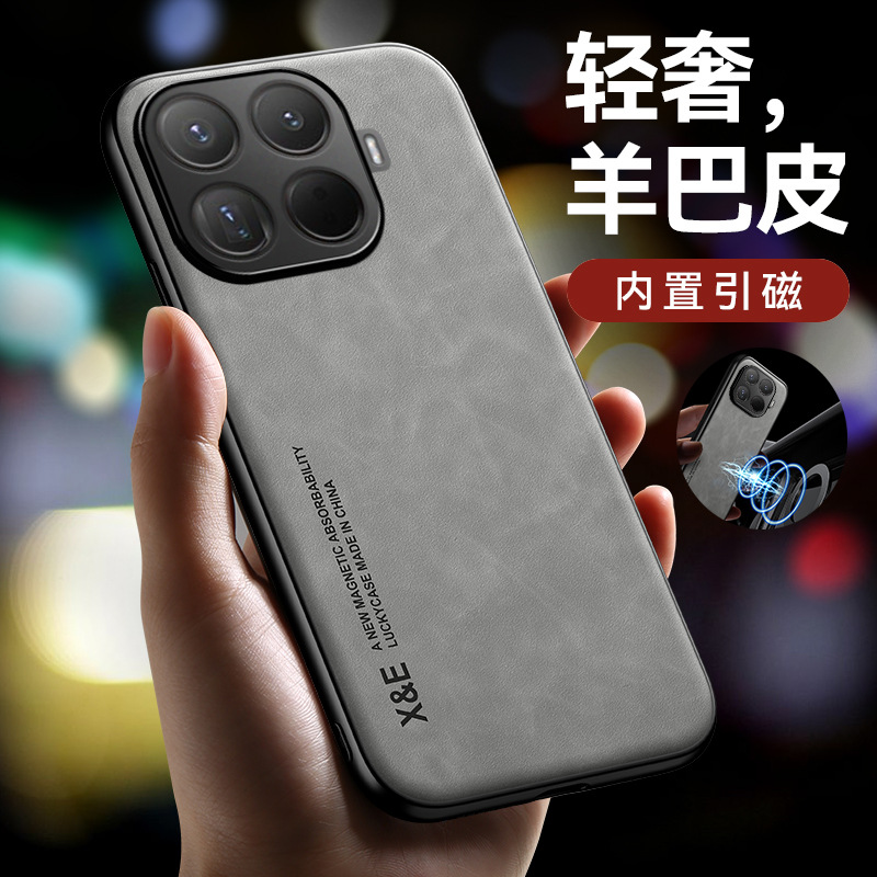 简约保护壳适用小米15T手机壳