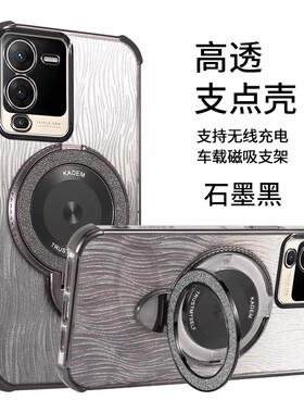 vivos15手机壳vivo是s15pro保护套viv0软壳vⅰvo后盖vicos viovs气囊支架v2203a v1v0 vivox女vives vivis15E