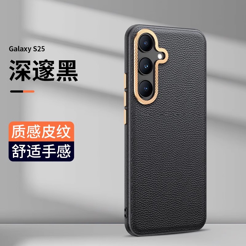 5G三星S25+手机壳samsung s23十galaxys25ultra s9380 s23plus黑uitra后盖s9310保護殼u外套9360 galaxy case