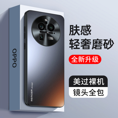磨砂oppofindx6手机壳findx6pro后盖find x6por套oppo保护套oppox曲屏oppofandx opx oppofⅰndx超薄rpo 0pp0