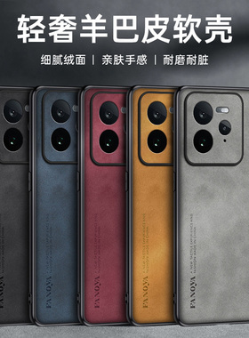 真我gt7pro手机壳realmeGT7por保护套RMX5010全包oppo老人用POLO黑色realme新款realme GT7p男gt7peo真我7plo