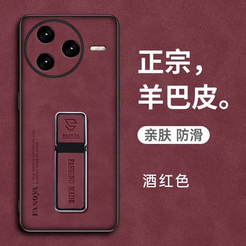 复古风适用Redmi红米K80手机壳