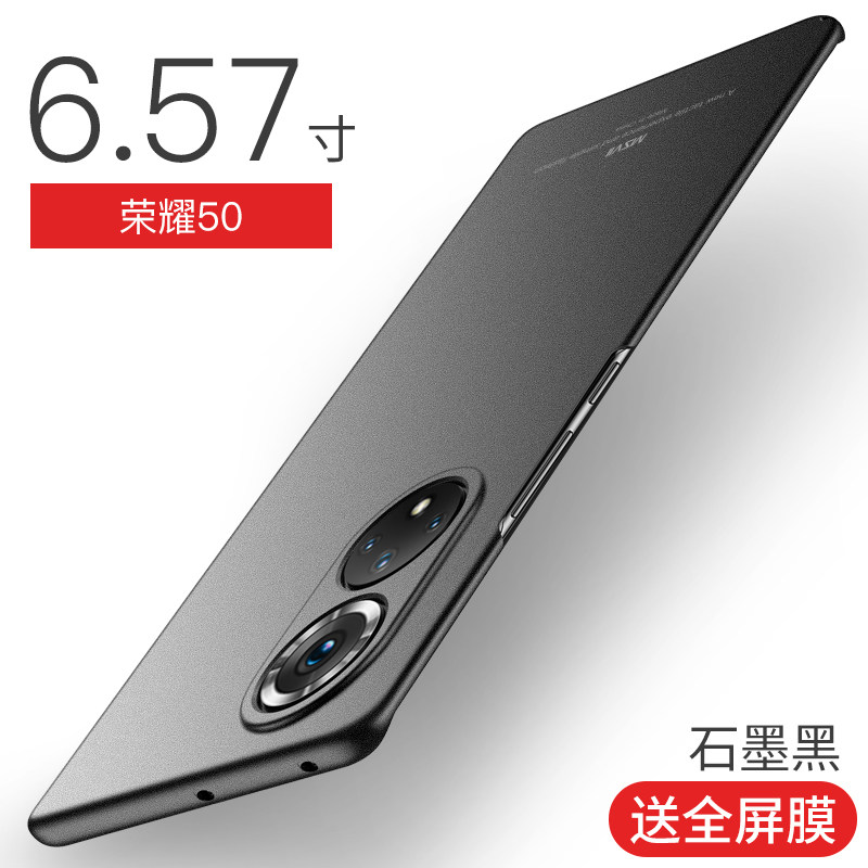 华为荣耀50手机壳honor50pro保护50se适用5G v50 NTH一AN00磨砂JLH RNA高档por外套NTHAN00盒子tn00 es男505g