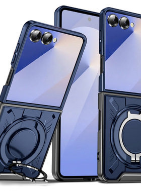 适用三星zflip7手机壳flip7折叠屏zfilip7 F7510 filp保护套zfip透明galaxyzflip7 zfilp7代z男flp5g高档case