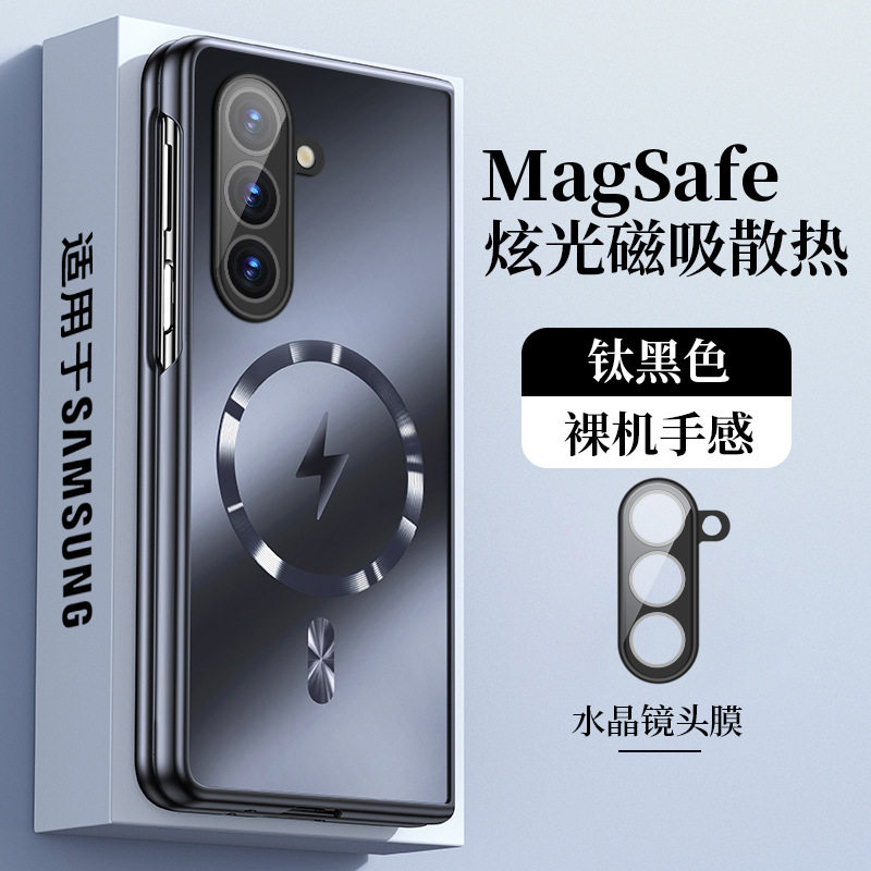 简约适用三星GalaxyZFold7手机