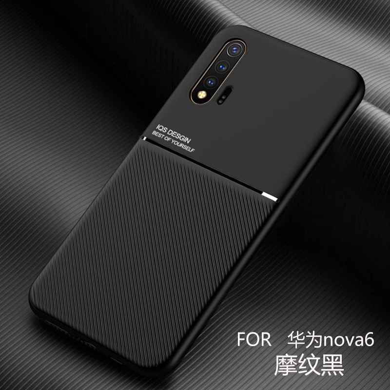 华为nova6手机壳nove6se保护nv6 5g版WLZ一AN00老人用novo外套4G内置磁吸AL10全包nowa男65g外壳n6 note6s