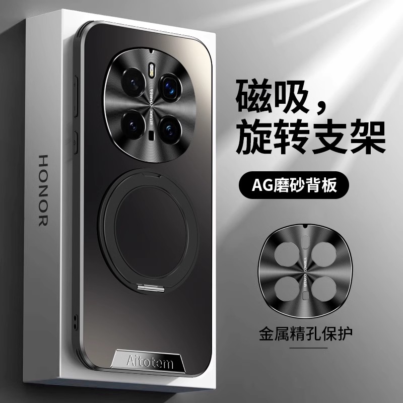 荣耀magic7手机壳PTP一AN00磁吸支架mglc7pro maigc7por后盖mg7POLO mag1c7七pr PTPAN外套mag Megic magci7p