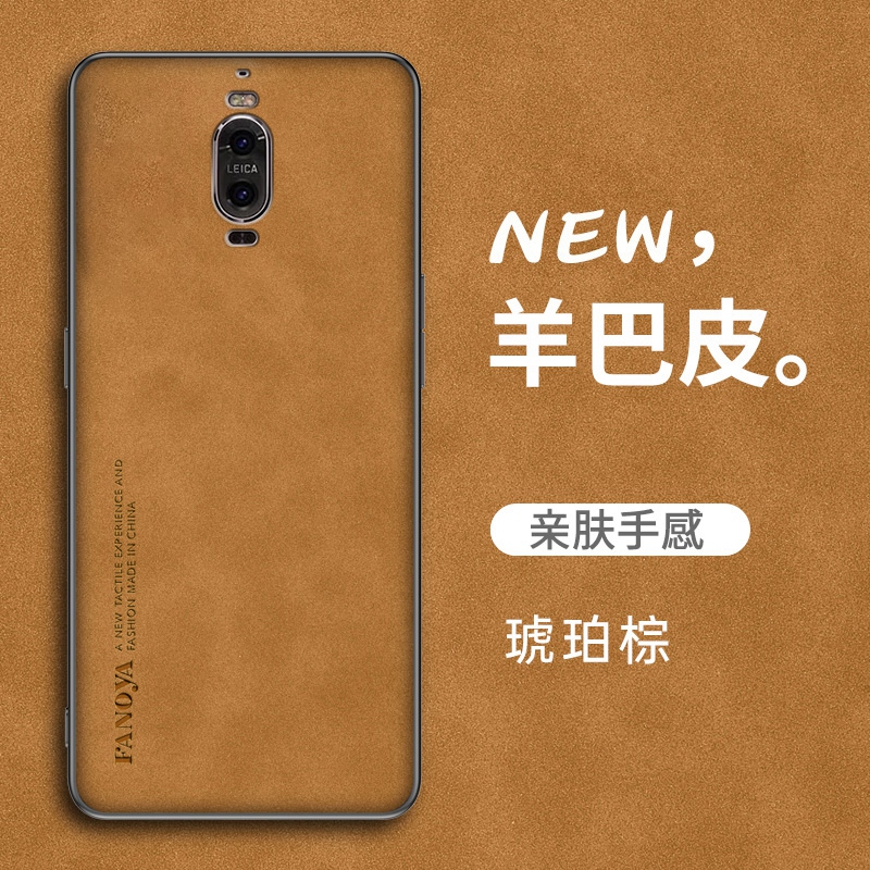 曲屏版 华为mate9pro手机壳mt9por耐脏m9p九lon一al00盒mate9p外套lon