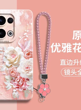 OPPO Reno13手机壳opporeno13pro曲屏ren10保护套op8 PKM110 reno12p oppopkk opreno9 pkk110软壳reon11 pr0