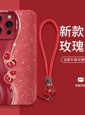 适用苹果16手机壳iphone15promax iph14软壳6.1 ipnoe14por pg12p xsmax外套ip16 mxa女6.7大屏xr ip13软case