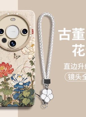 华为mate70手机壳mete70pro保护套m70por十PLA一AL10 mt7软壳M40 meta30p女PLAAL加50E PLR AL00女CLS新mat60