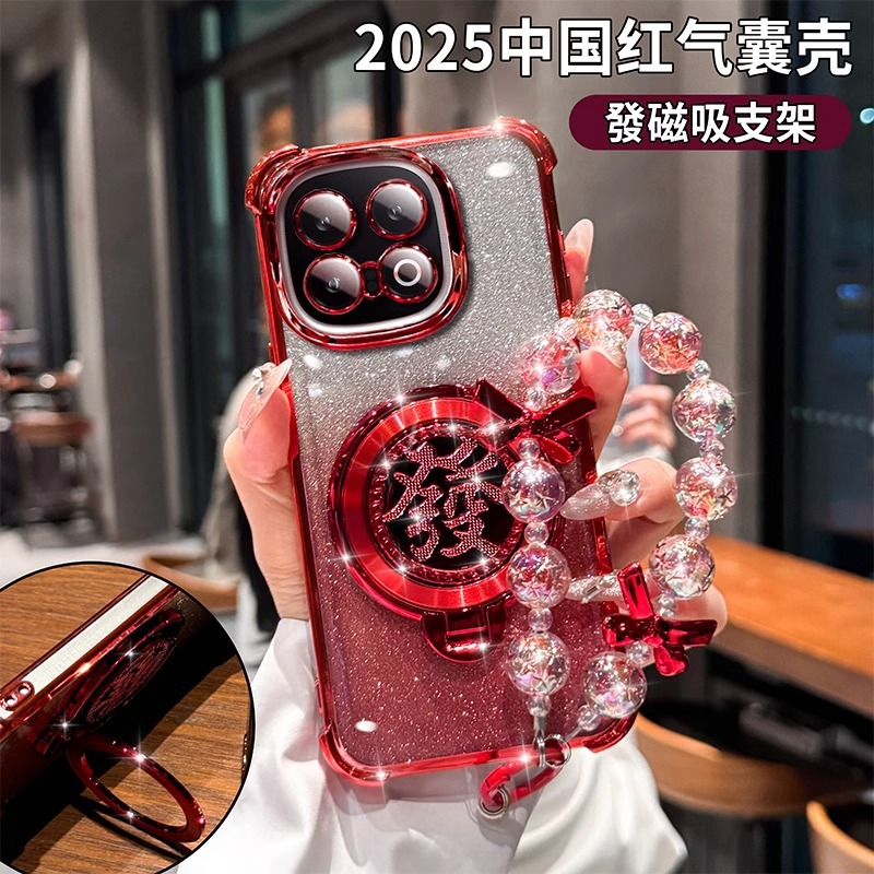 奢华简约ins风后盖式