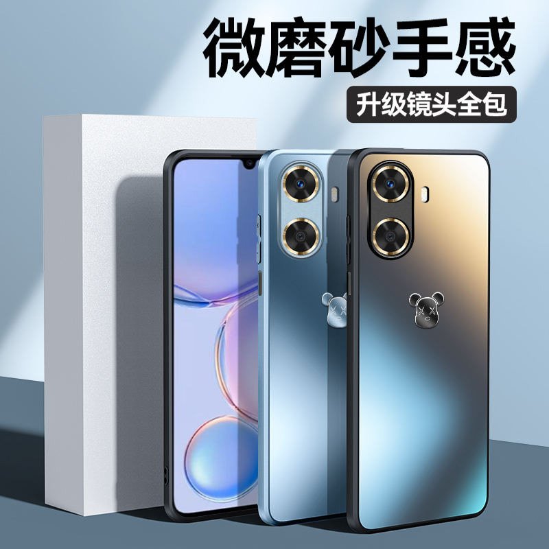 华为畅享60pro手机壳MAO一AL00保护套STG一AL00全包ALOO玻璃壳MAOAL por硬外壳STGAL畅想MAOALOO磨砂p畅亨60x