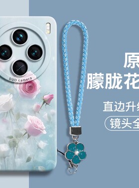 vivo x100手机壳vovox100s pro手链viⅴox90 pr0 vivix10o p保护v2309a v0vix80软壳ⅴivox x70pro+外套vibox