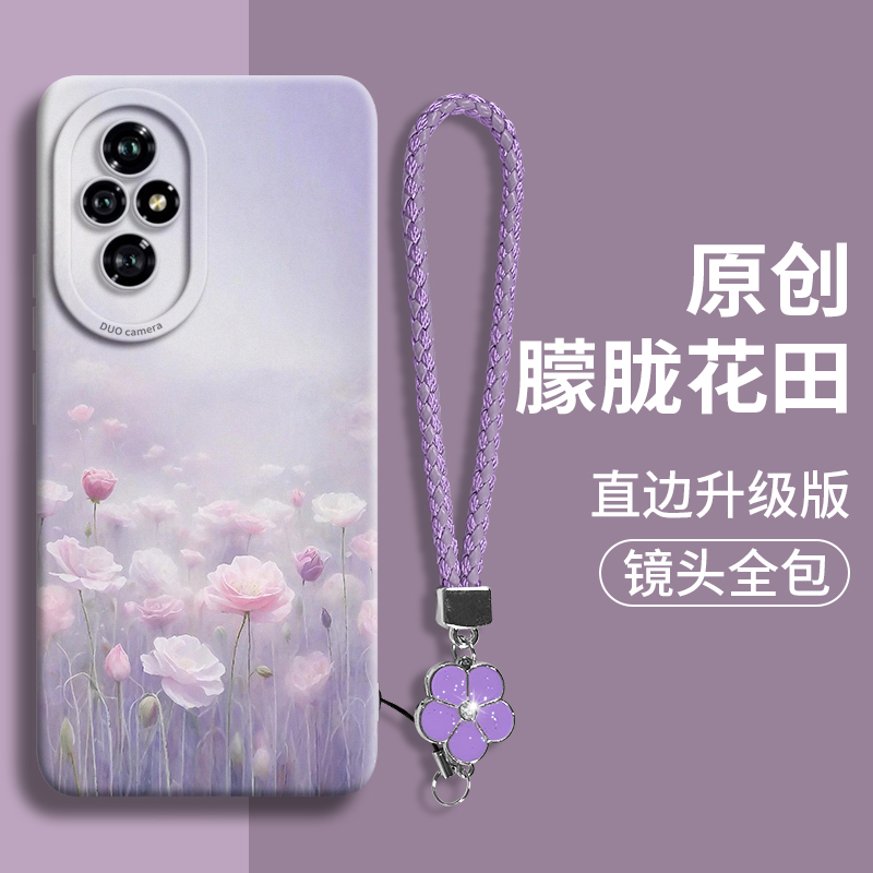 荣耀300防摔手绳新款手绳手机壳