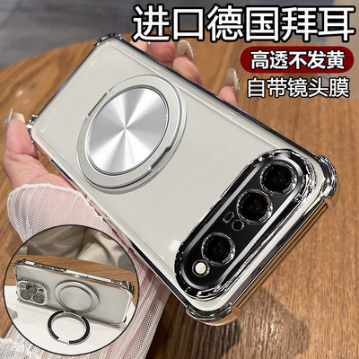适用华为PuraXView手机壳保护
