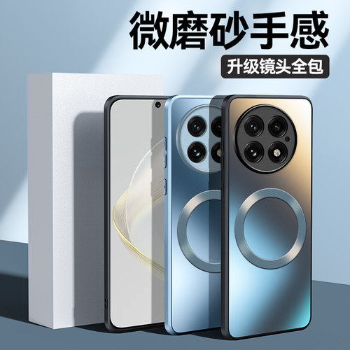 iqoo13手机壳iqo13 5G保护套vivo 1q13爱酷jqoo iqo13玻璃壳 V2408A后盖lqoo iq0013男icoo iooq1 iqqo13磁吸