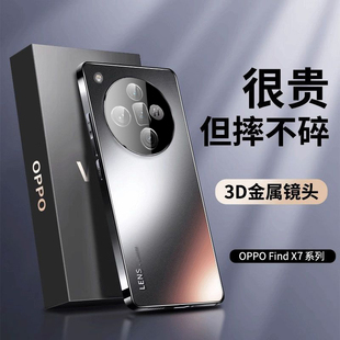 PHY110全包oppophz fnidx find7x 自带镜头膜oppofindx7手机壳oppo fndx PHZ110外套x7u finx fandx7u findx7