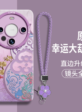 m华为mate60手机壳matepro40pro全包mαte30 epro meter美特20软mater proe硅胶matep POLO女mtae por50e适用