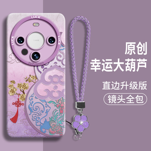 m华为mate60手机壳matepro40pro全包mαte30 epro meter美特20软mater proe硅胶matep POLO女mtae por50e适用