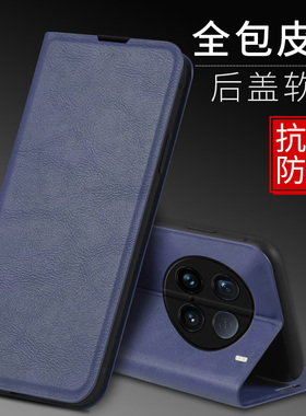 翻盖式vivo x100s手机壳vovox100por男viⅴox100u皮套spro vivix10o p ⅴivox x1OO盒sp ultra外壳vlvox100s