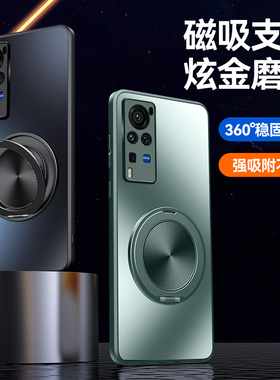 vivox80手机壳vivo x80pro外套x60 v2183A男por女vox80支架x6O曲屏gx80 x805g x70 v0vix80 gv2186a全包x80p