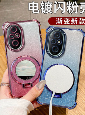 华为荣耀200手机壳honor200pro保护5G外套ELI一AN00镜子ELP hor女ANOO曲屏por支架ELIAN00后盖pr0外壳ELPAN00