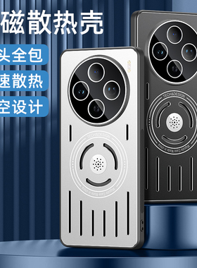 内置磁吸铁片vivo x100s手机壳vovox100por男viⅴox100u vivix10o p v0vix ⅴivox x1OO盒ultra外壳vlvox100s