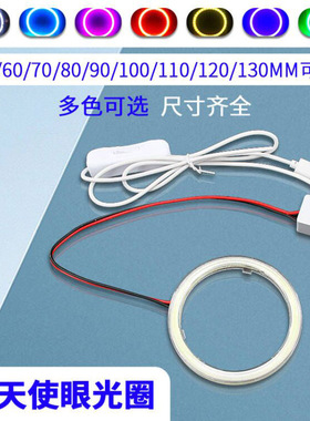 36到140毫米直径5v圆圈LED夜灯装饰设备照明USB白冰蓝黄红3.7V3V