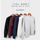 圆领长袖 卫衣 秋冬时尚 ZM中玛男女同款 纯色休闲宽松常规款